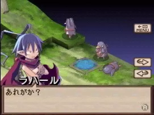 Disgaea DS