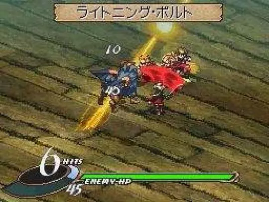 Valkyrie Profile Covenant Plume