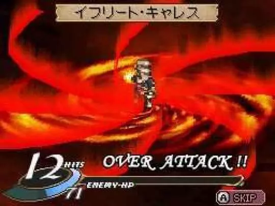 Valkyrie Profile: Covenant of the Plume