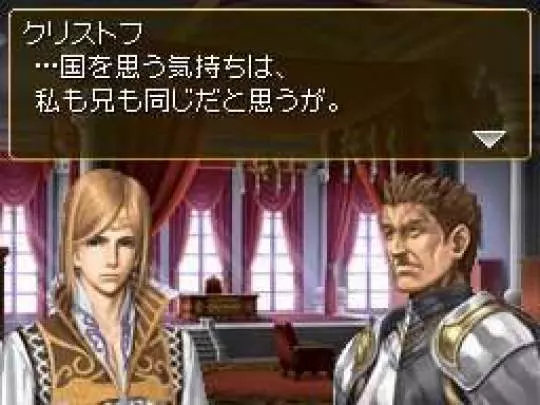 Valkyrie Profile Covenant Plume