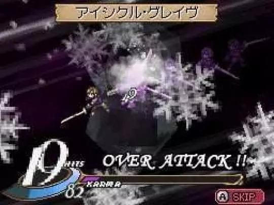 Valkyrie Profile Covenant Plume