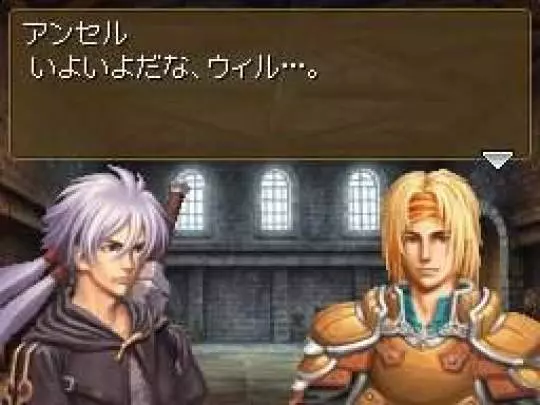 Valkyrie Profile: Covenant of the Plume