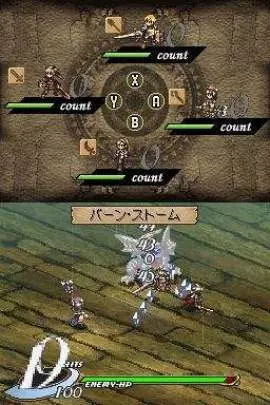 Valkyrie Profile Covenant Plume