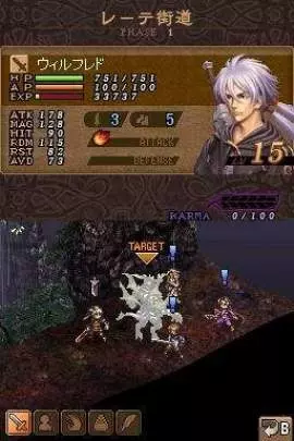Valkyrie Profile: Covenant of the Plume