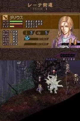 Valkyrie Profile Covenant Plume - DS