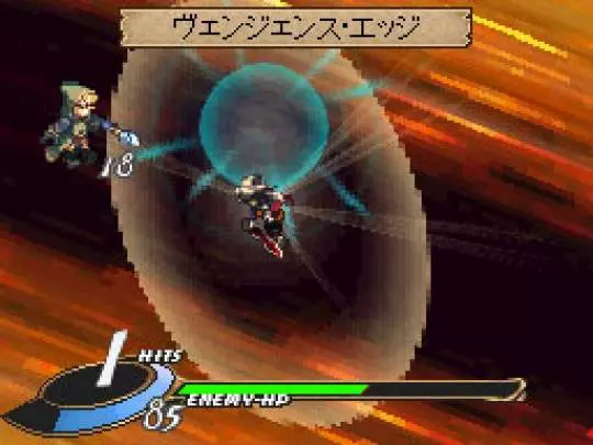 Valkyrie Profile: Covenant of the Plume