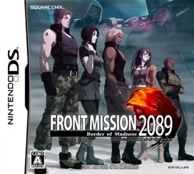 Carátula de Front Mission 2089