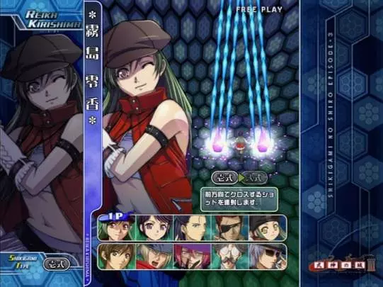 The Castle of Shikigami III - Xbox 360