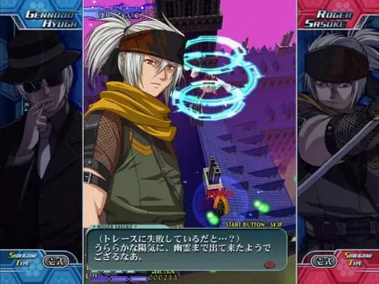 The Castle of Shikigami III