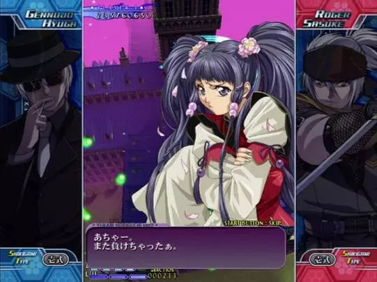 The Castle of Shikigami III - Xbox 360