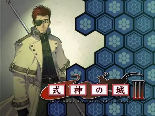 The Castle of Shikigami III - Xbox 360