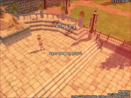 Fantasy Life Mabinogi