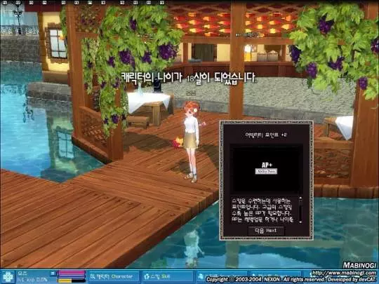 Fantasy Life Mabinogi