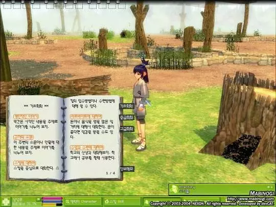 Fantasy Life Mabinogi - PC