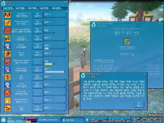 Fantasy Life Mabinogi