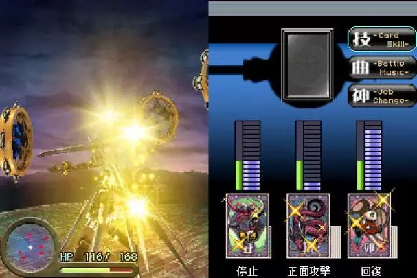 Sigma Harmonics - DS