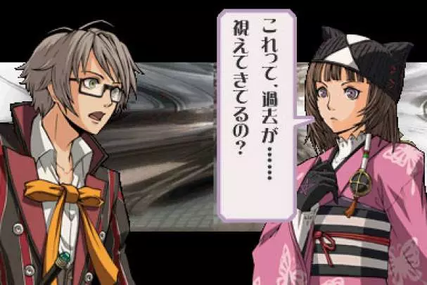 Sigma Harmonics - DS