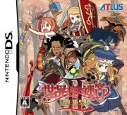 Carátula de Etrian Odyssey II - DS
