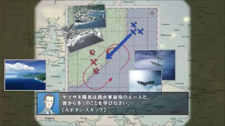 The Sky Crawlers - Wii