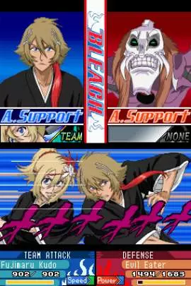 Bleach The 3rd Phantom