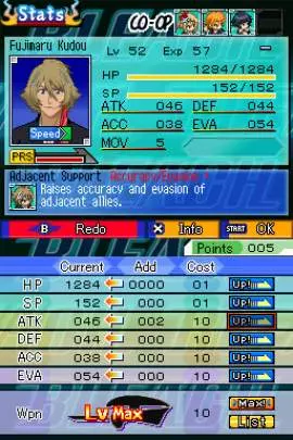 Bleach The 3rd Phantom