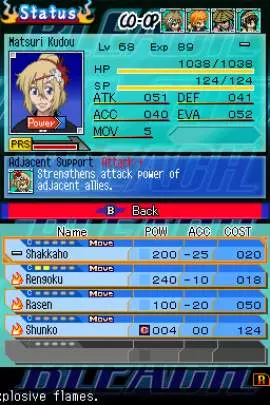 Bleach The 3rd Phantom