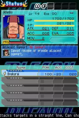 Bleach The 3rd Phantom