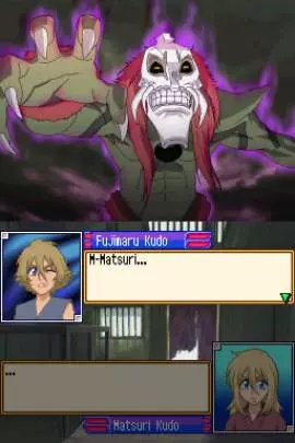 Bleach The 3rd Phantom