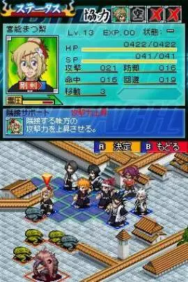 Bleach The 3rd Phantom