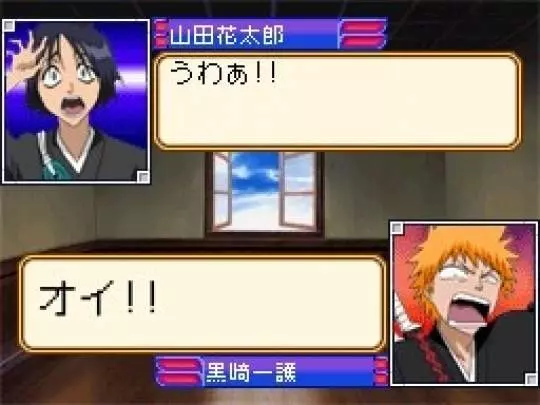 Bleach The 3rd Phantom