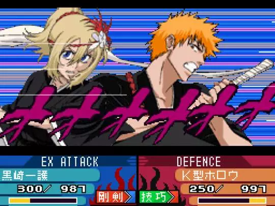 Bleach The 3rd Phantom - DS