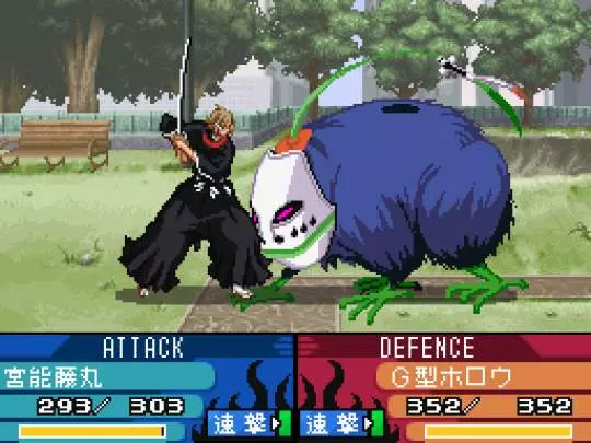 Bleach The 3rd Phantom