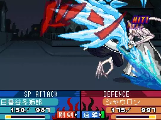 Bleach The 3rd Phantom - DS