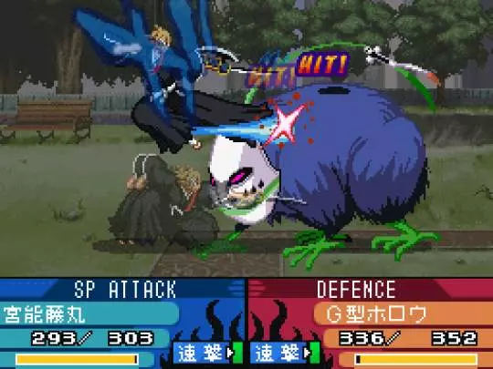 Bleach The 3rd Phantom