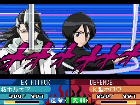 Bleach The 3rd Phantom