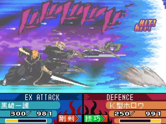 Bleach The 3rd Phantom