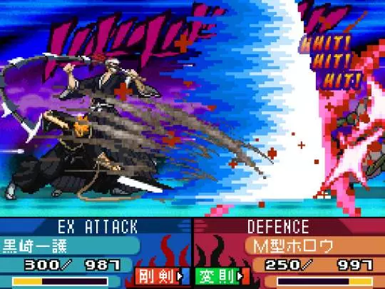 Bleach The 3rd Phantom