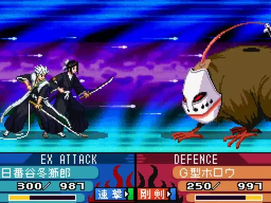 Bleach The 3rd Phantom - DS