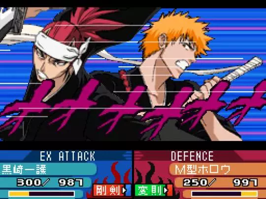 Bleach The 3rd Phantom