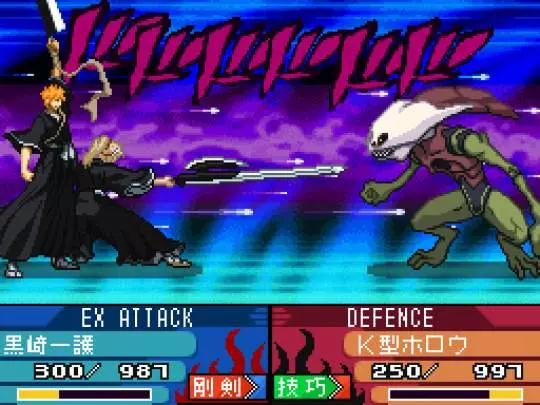 Bleach The 3rd Phantom - DS