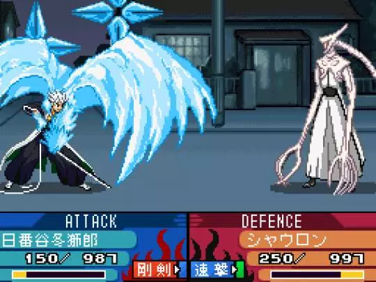 Bleach The 3rd Phantom