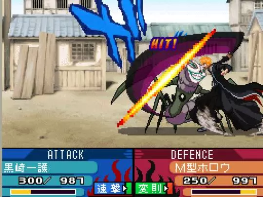 Bleach The 3rd Phantom