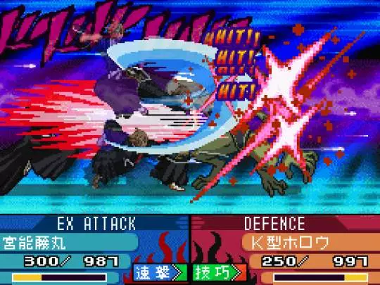 Bleach The 3rd Phantom