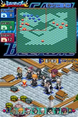 Bleach The 3rd Phantom - DS