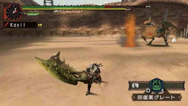 Monster Hunter Freedom Unite