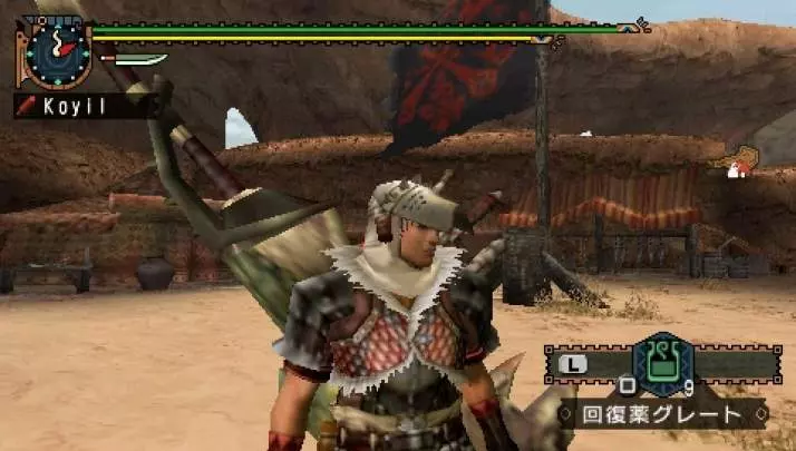 Monster Hunter Freedom Unite