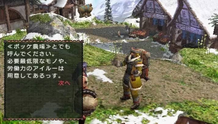 Monster Hunter Freedom Unite - PSP