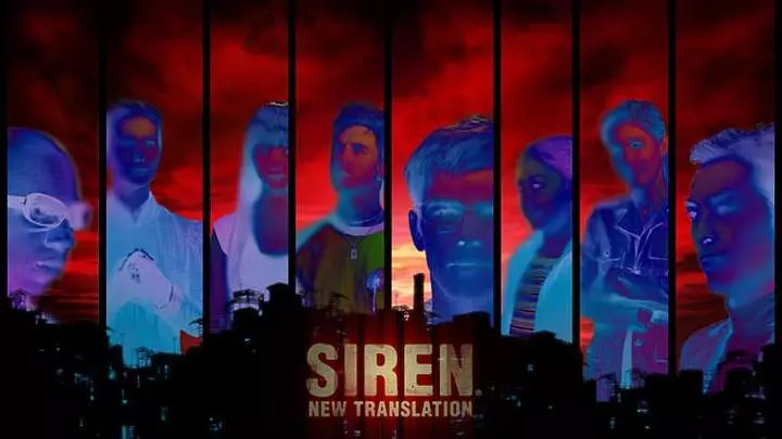 Siren Blood Curse - PS3