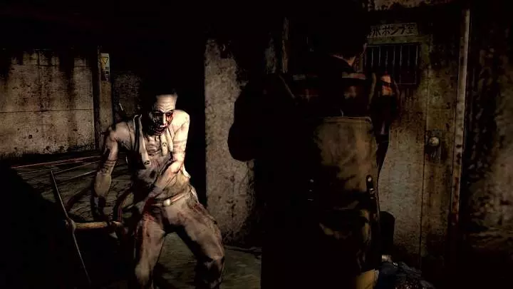 Siren Blood Curse - PS3