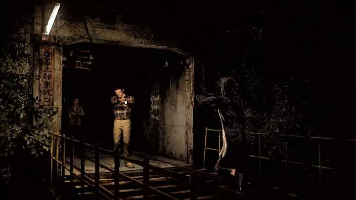 Siren Blood Curse - PS3